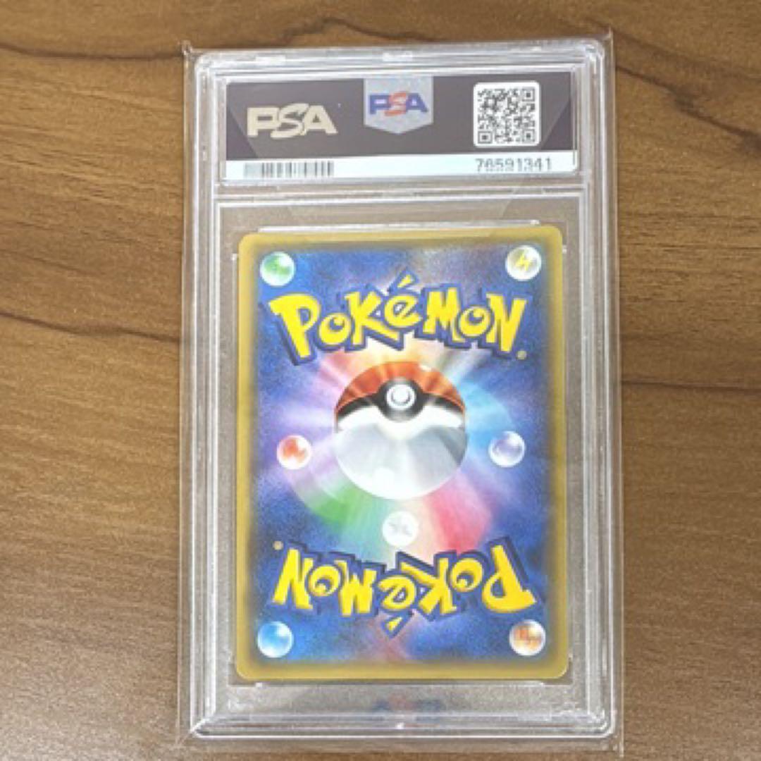 激安　PSA10 イーブイ&カビゴンGX SA プロモ 297/SM-P