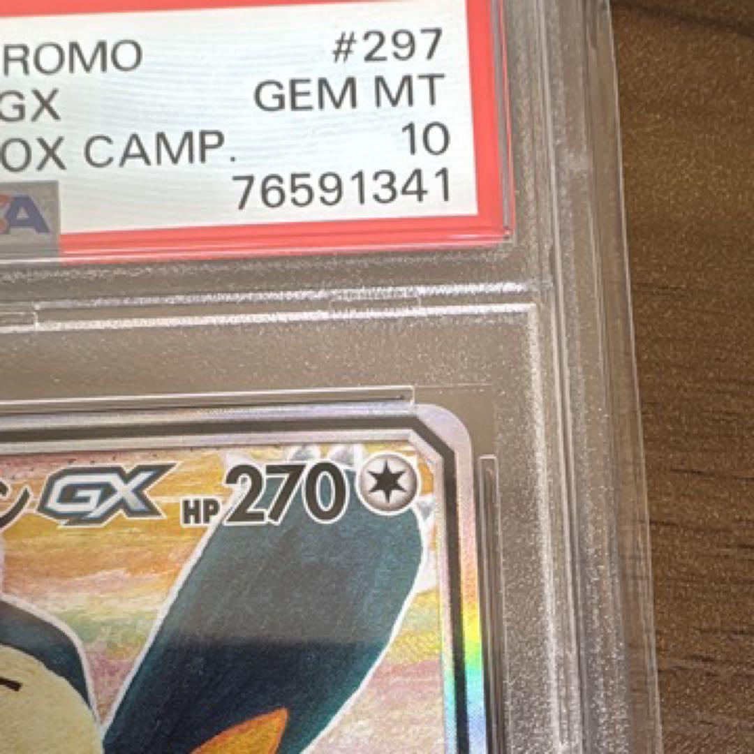 激安　PSA10 イーブイ&カビゴンGX SA プロモ 297/SM-P