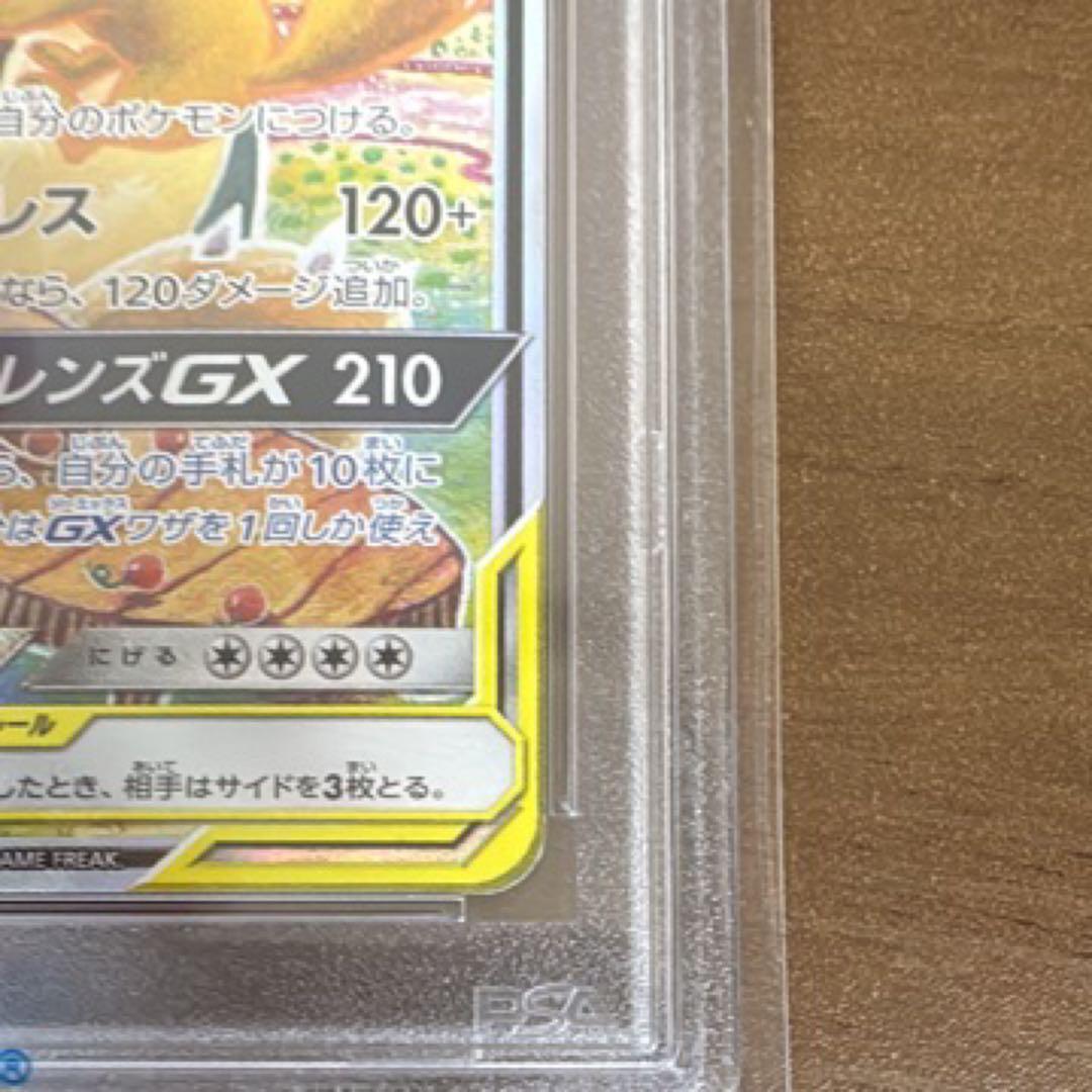 激安　PSA10 イーブイ&カビゴンGX SA プロモ 297/SM-P