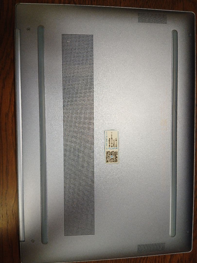 HP Pavilion Aero 13-be0010AU スカイブルー