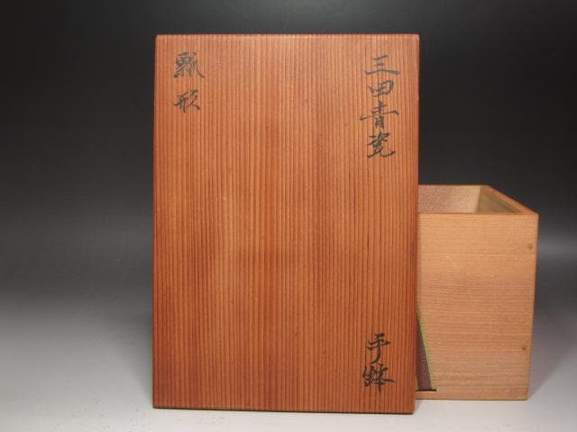 ☆　時代　三田青磁瓢形　手鉢　黒田陶々庵極めがございます☆y640