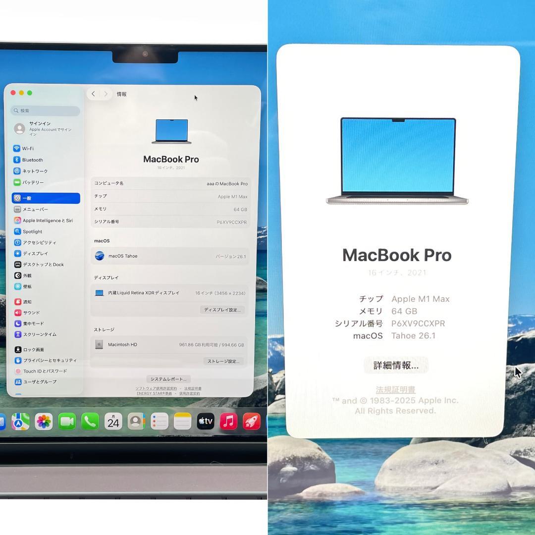 【即配】MacBook Pro 2021 M1 Max 64GB 1TB