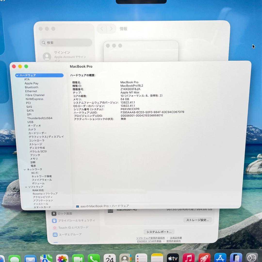 【即配】MacBook Pro 2021 M1 Max 64GB 1TB