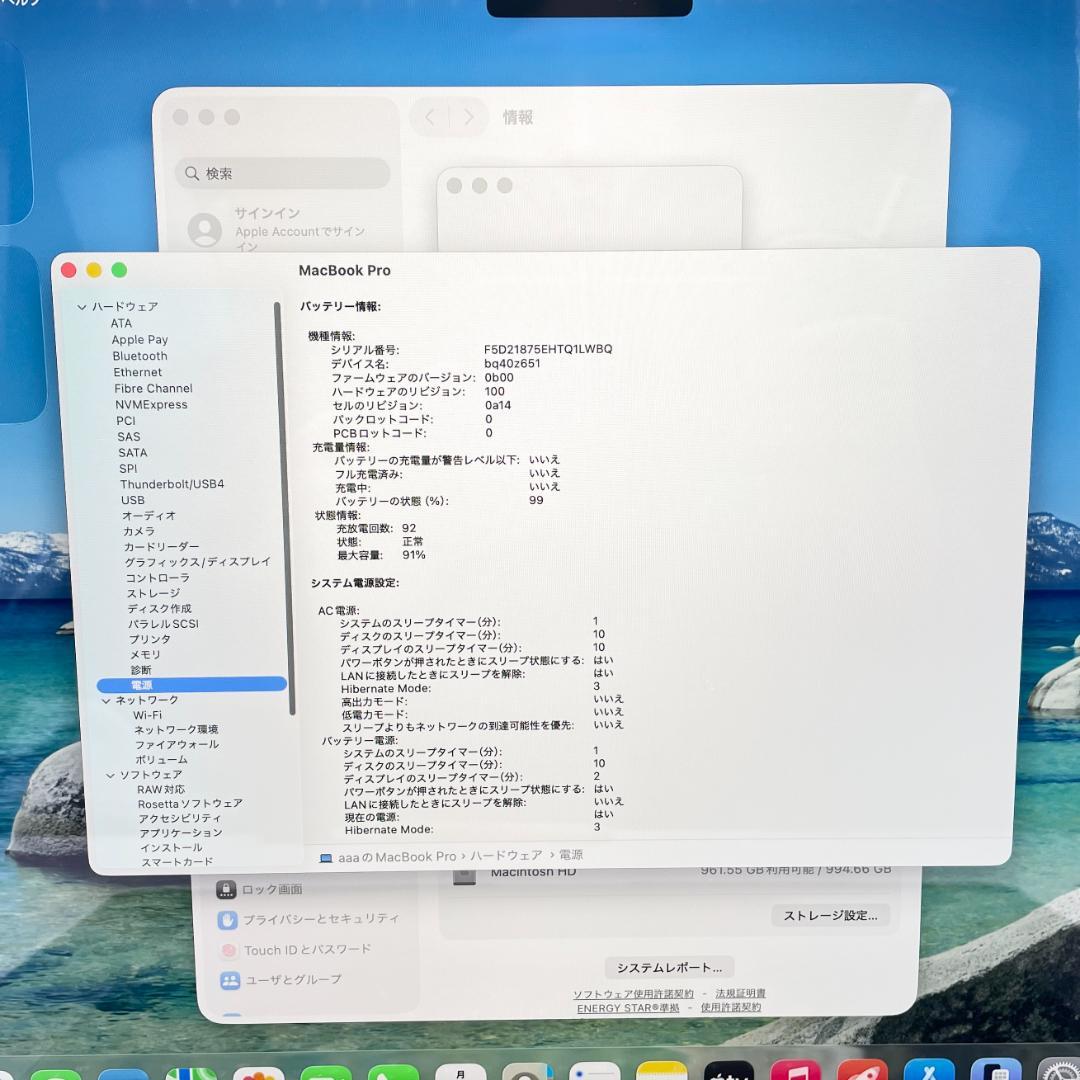 【即配】MacBook Pro 2021 M1 Max 64GB 1TB