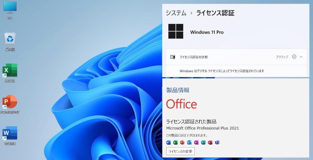 新品同様 MacBook Air 2022 M2 16G SSD 512G