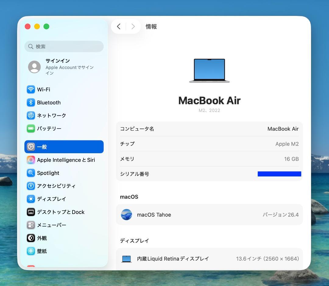新品同様 MacBook Air 2022 M2 16G SSD 512G