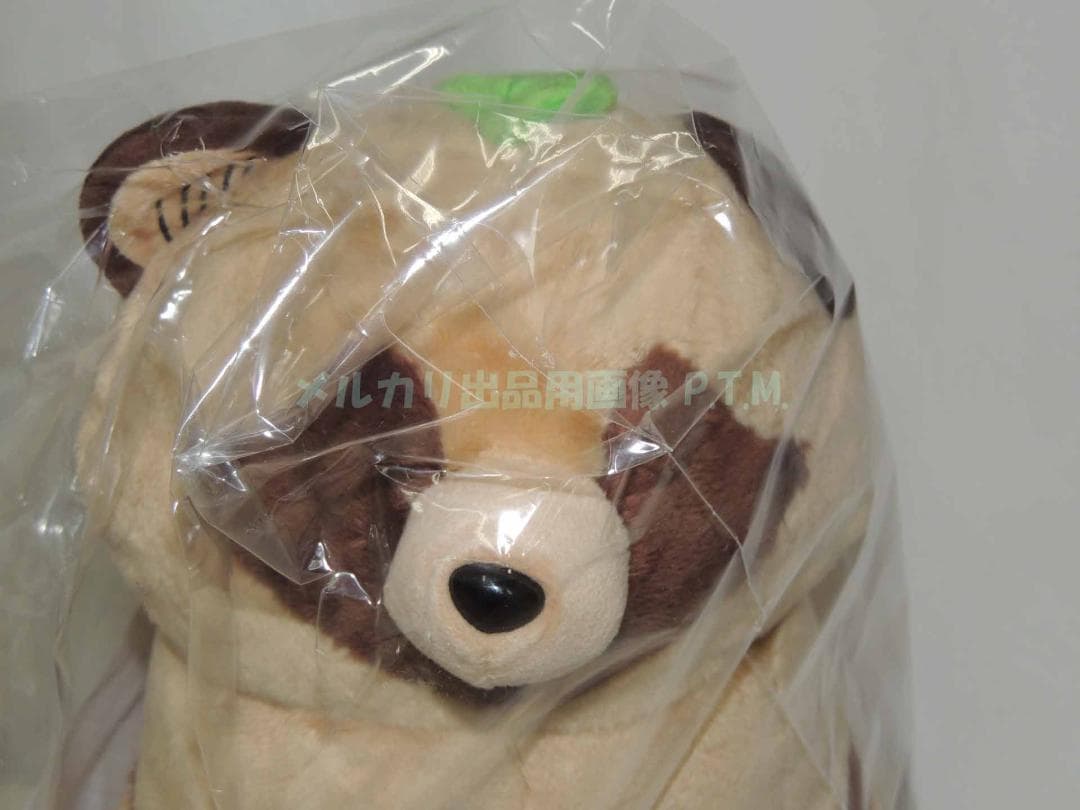 フリュー 「君」 1/1 ぬいぐるみ 特典付き 雨と君と 新品未開封