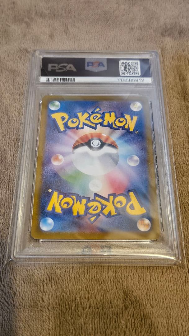 PSA 10 ミミッキュv