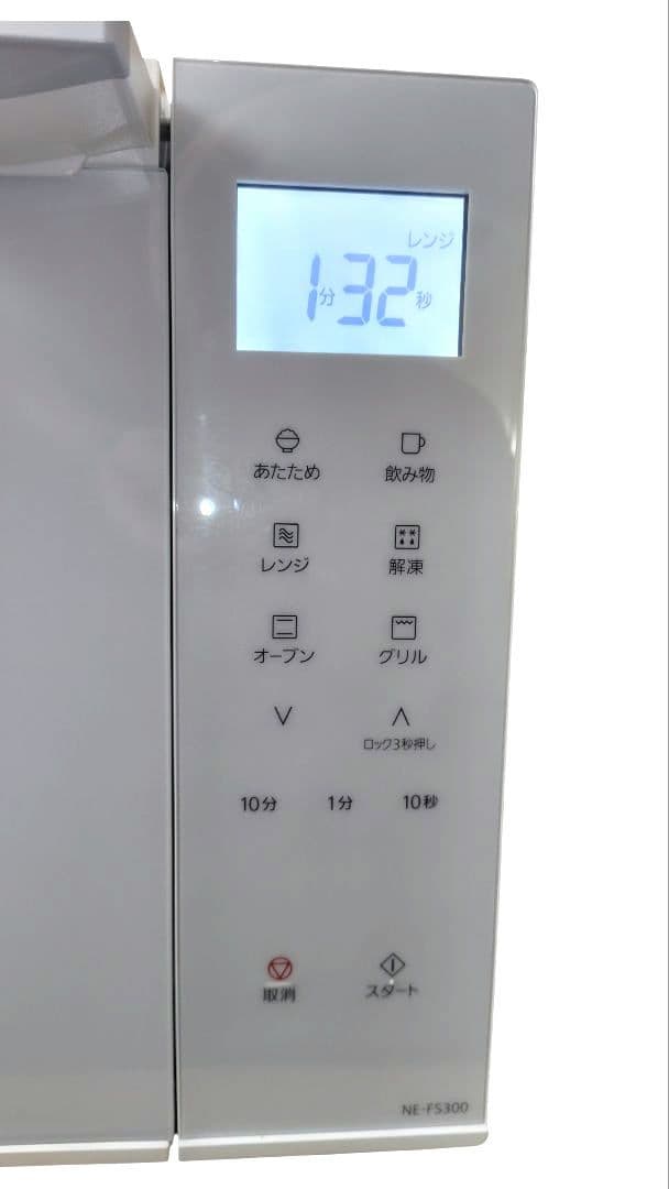 極美品 Panasonic NE-FS300-W オーブンレンジ