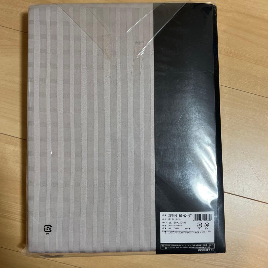 DAKS LONDON 掛け布団カバー 150×210 cm