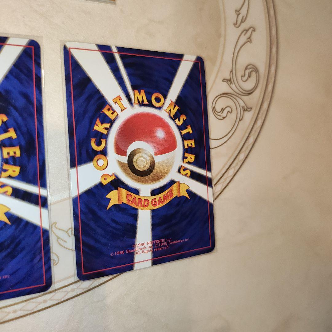 未使用　カッコいいポリゴン、くいしんぼカビゴン ニンテンドー64キャンペーン