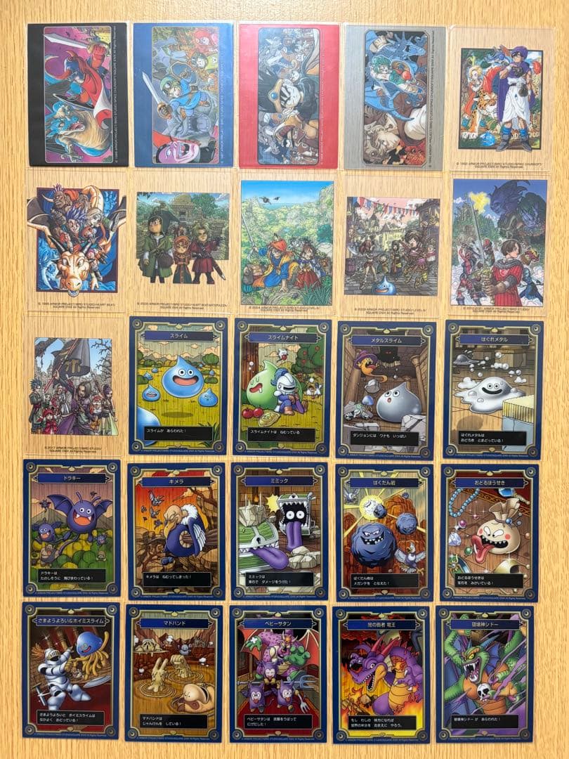 ドラクエ　メモリアルカードコレクションⅠ・Ⅱ コンプセット