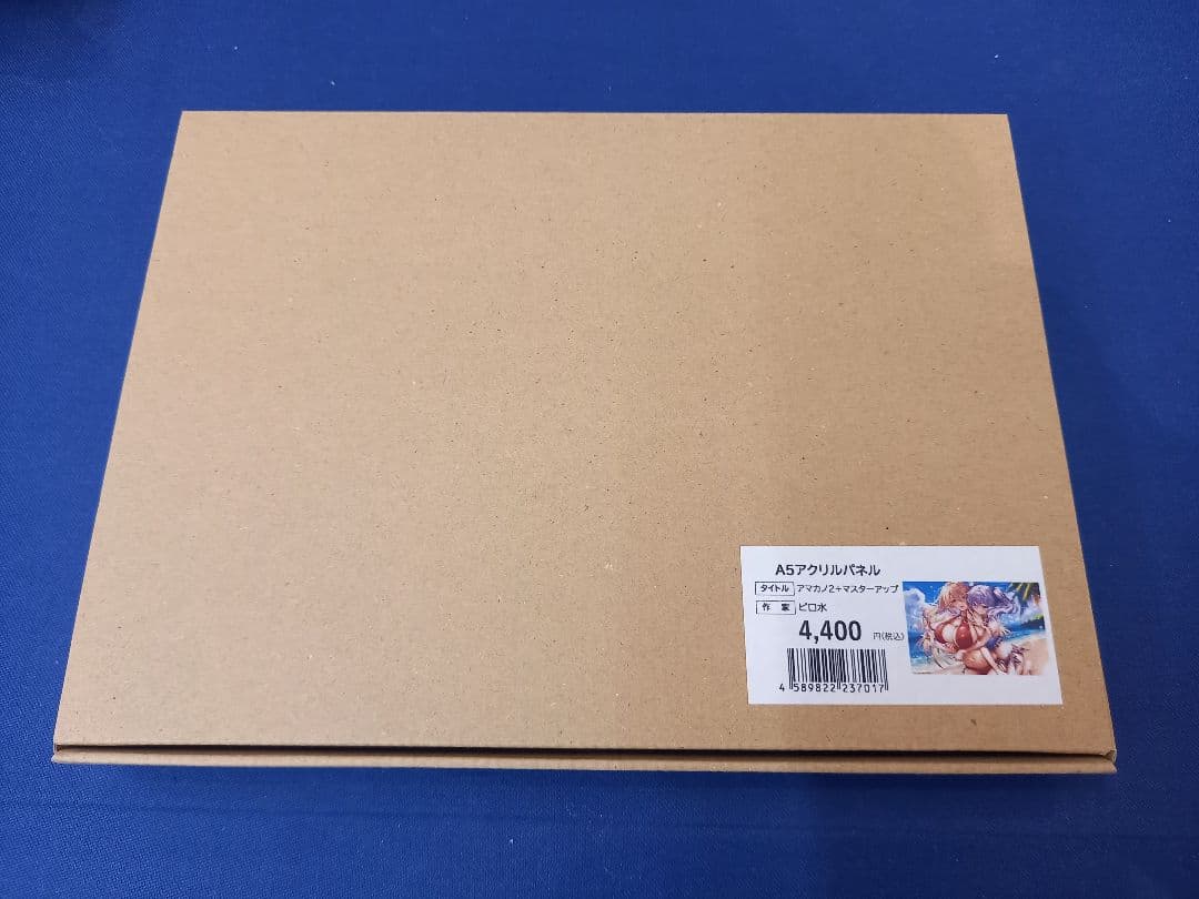 アマカノ2+ ピロ水 A5アクリルパネル アクリルアート アクリルボード