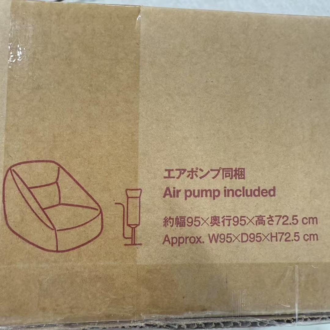 無印良品 空気でできたソファ グレー ポリエステル