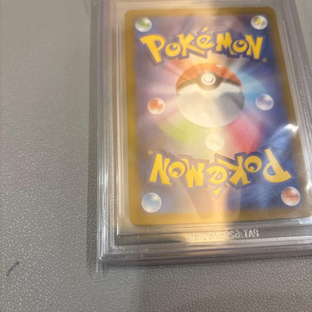 ナンジャモSR　BGS10　金ラベル