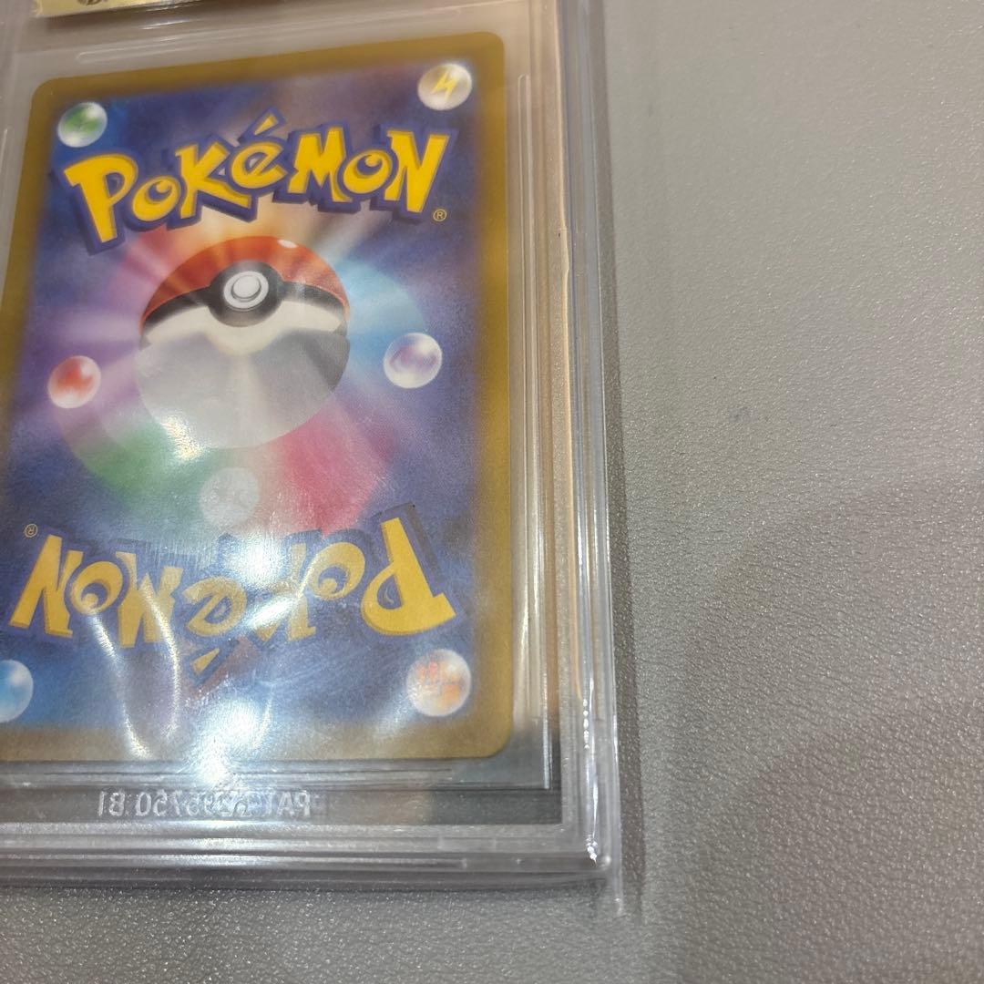 ナンジャモSR　BGS10　金ラベル