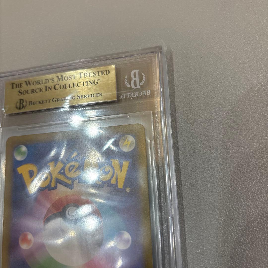 ナンジャモSR　BGS10　金ラベル