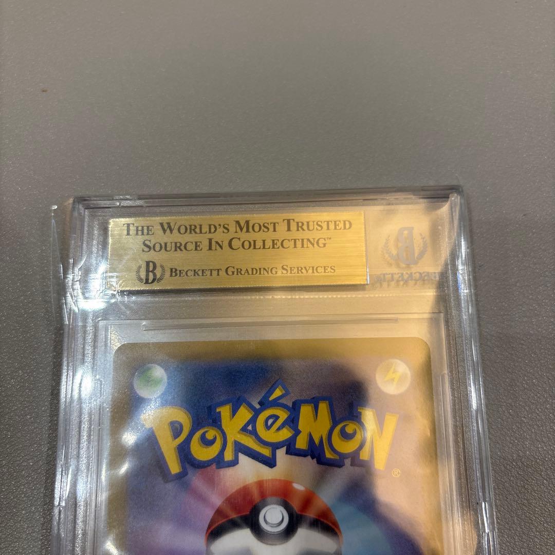 ナンジャモSR　BGS10　金ラベル