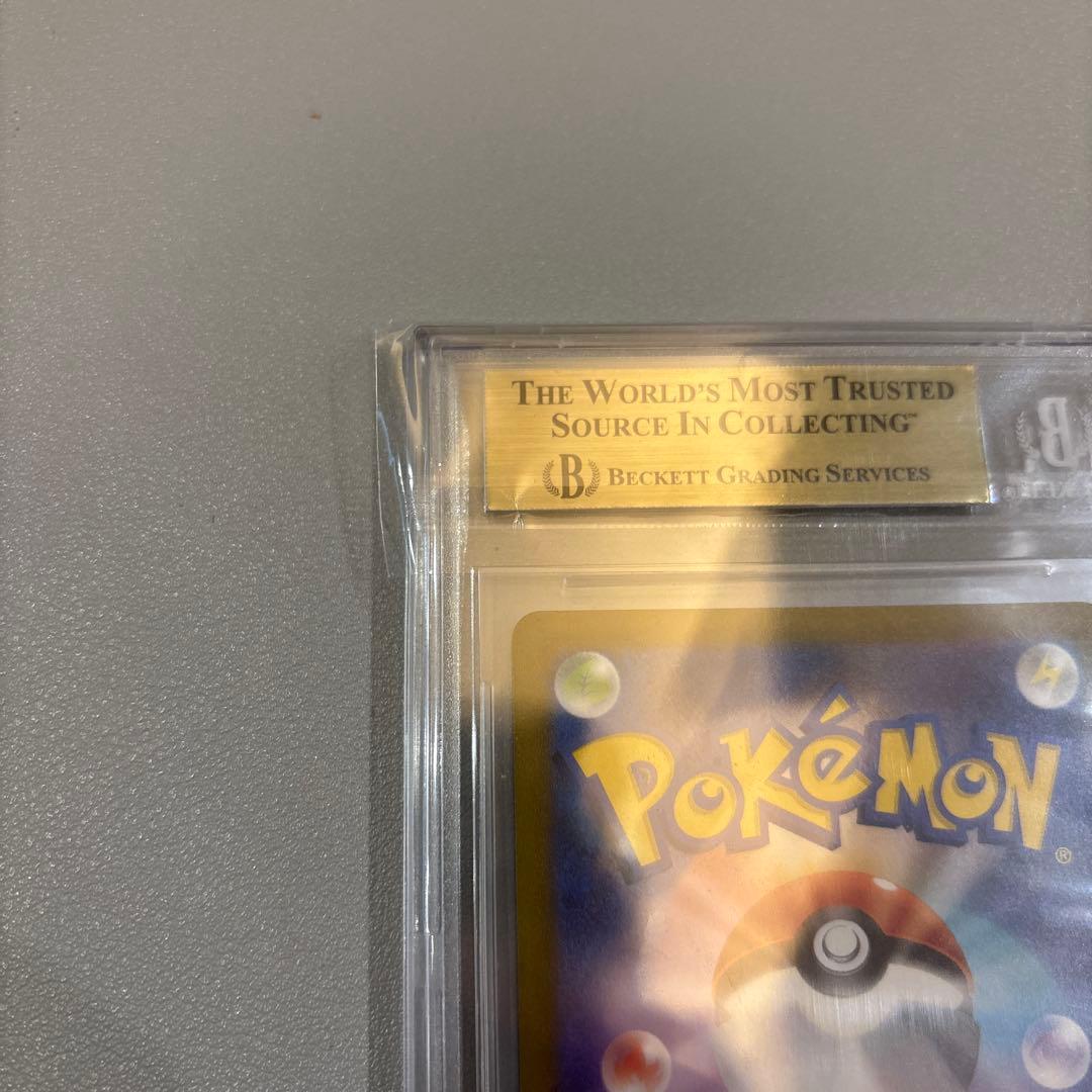 ナンジャモSR　BGS10　金ラベル