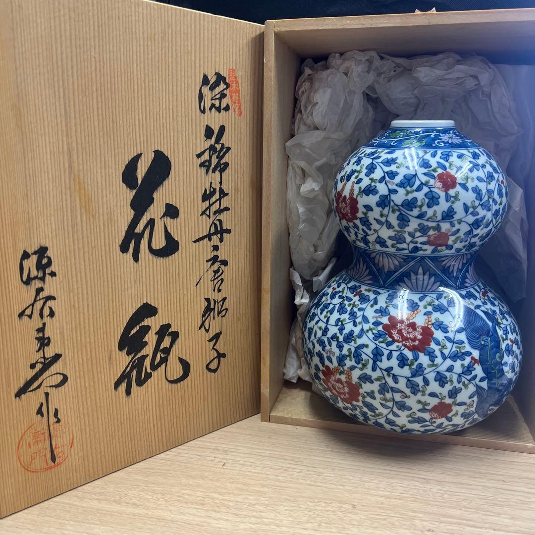 源右衛門　花瓶 牡丹　獅子　有田焼　二重ひょうたん型 陶器 花柄