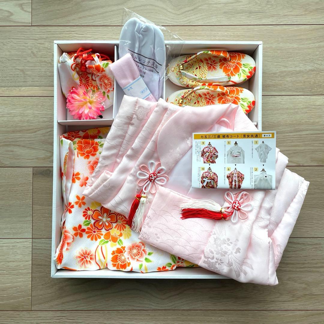 七五三 3歳 女の子 被布着物セット