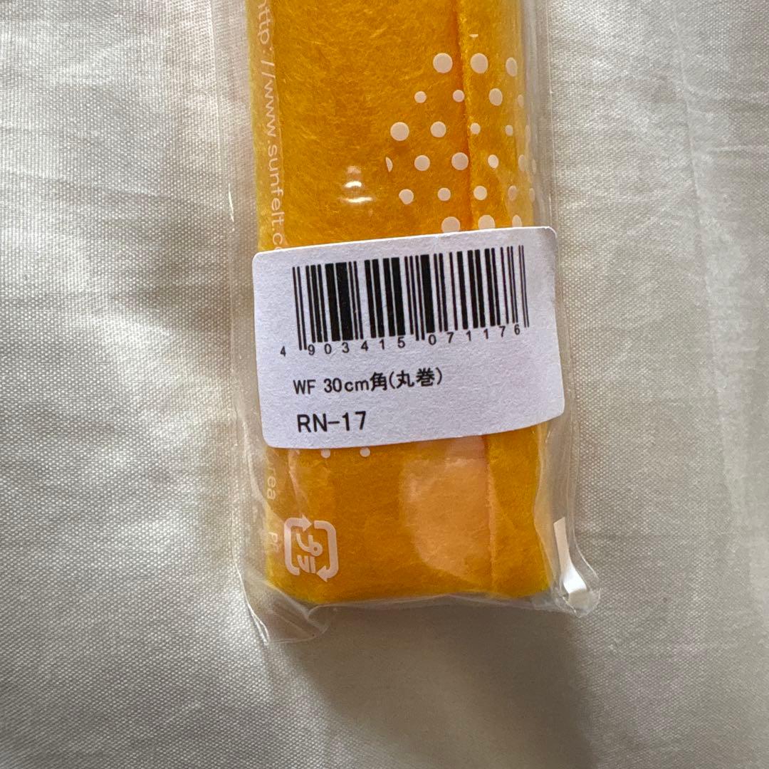 ユザワヤ　イエローフェルト 30cm角 RN-17 8本セット