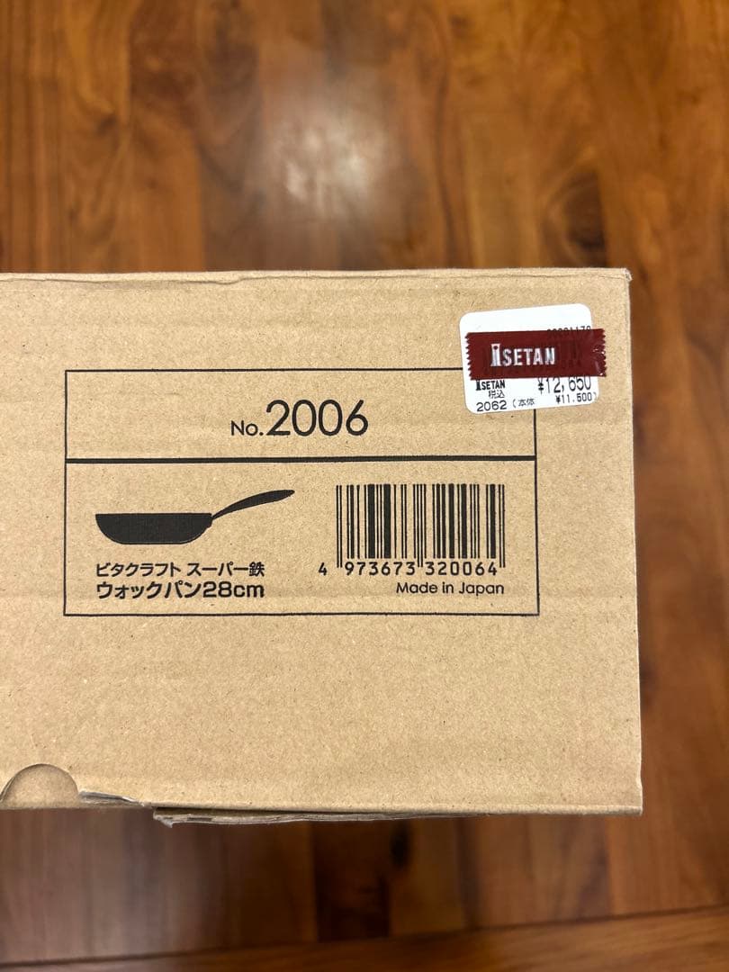 ビタクラフト ウォックパン28cm 新品未使用