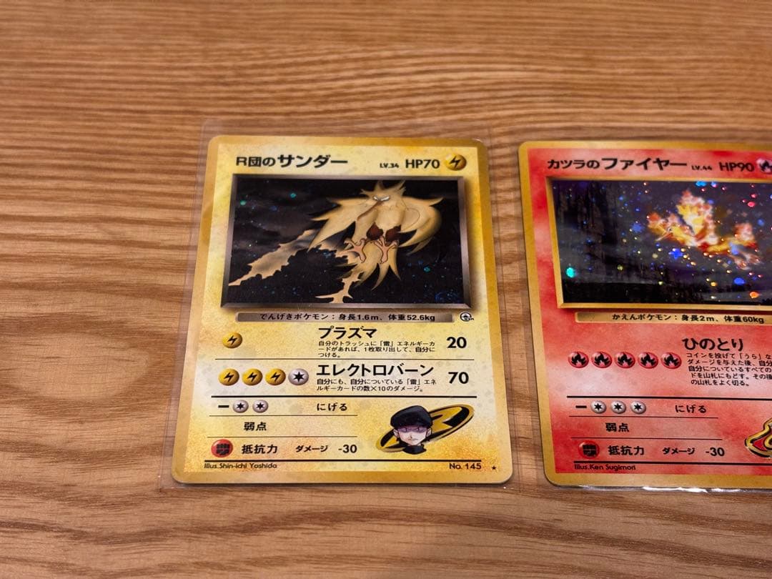 ポケモンカード　旧裏　サンダー、ファイヤー、フリーザー