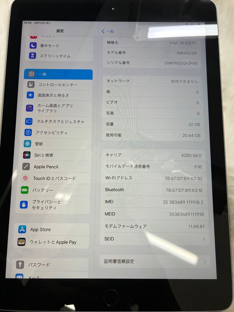 iPad 第6世代 / 32GB / Wi-Fi-Cellear