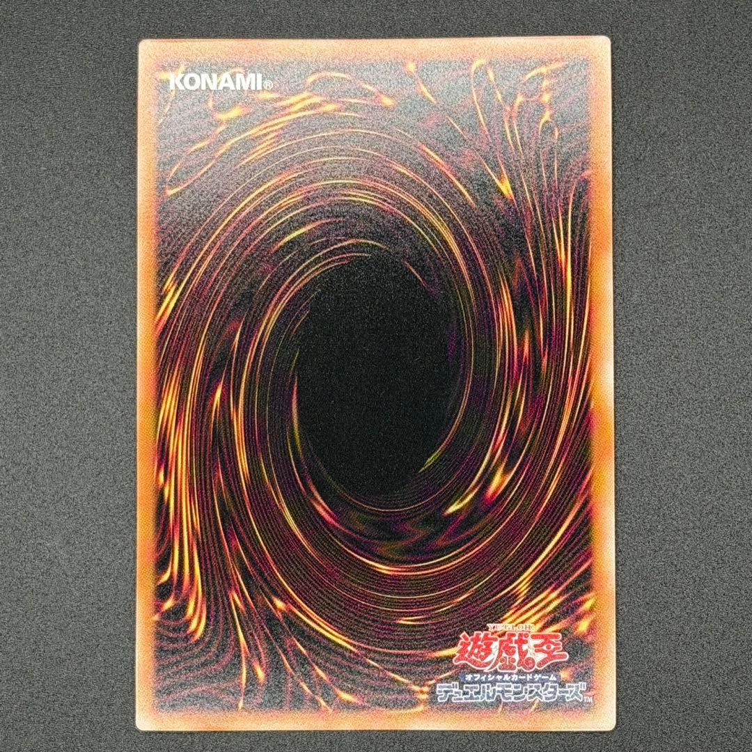 遊戯王LIMIT OVER COLLECTION -THE RIVALS- 8枚