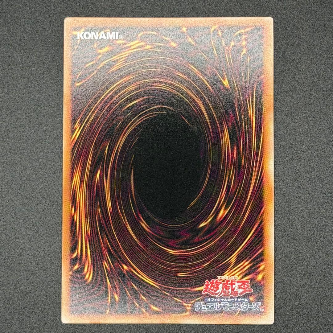 遊戯王LIMIT OVER COLLECTION -THE RIVALS- 8枚