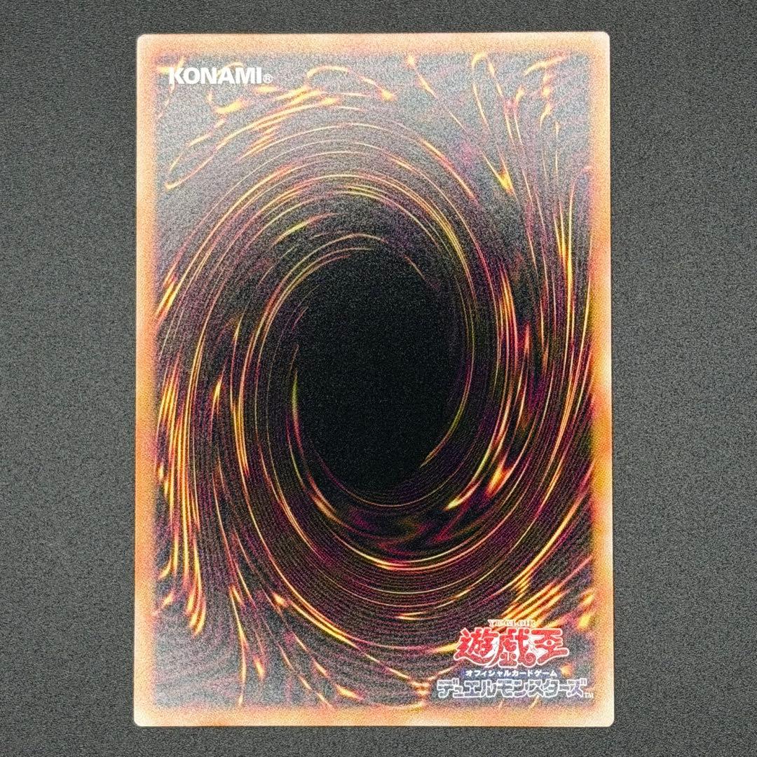 遊戯王LIMIT OVER COLLECTION -THE RIVALS- 8枚