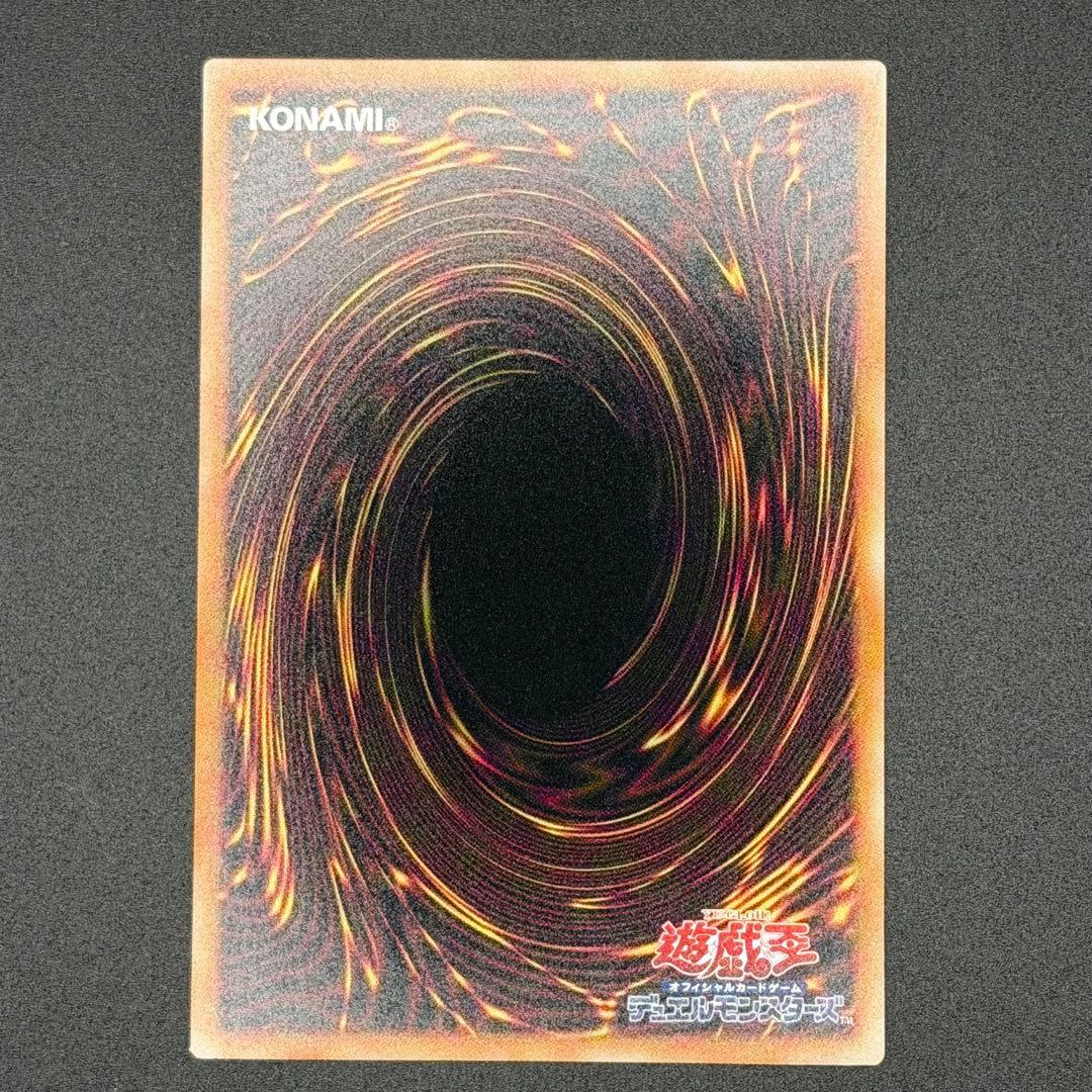 遊戯王LIMIT OVER COLLECTION -THE RIVALS- 8枚