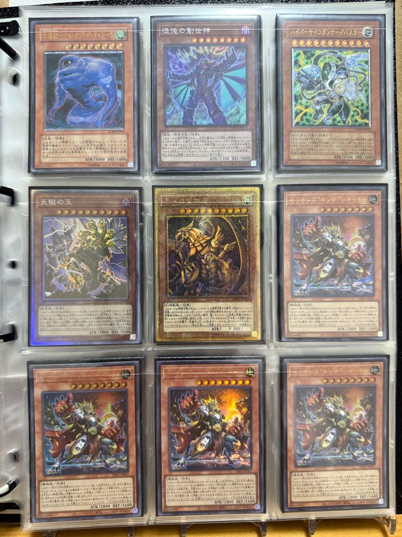 遊戯王カードコレクション　引退品　超割引