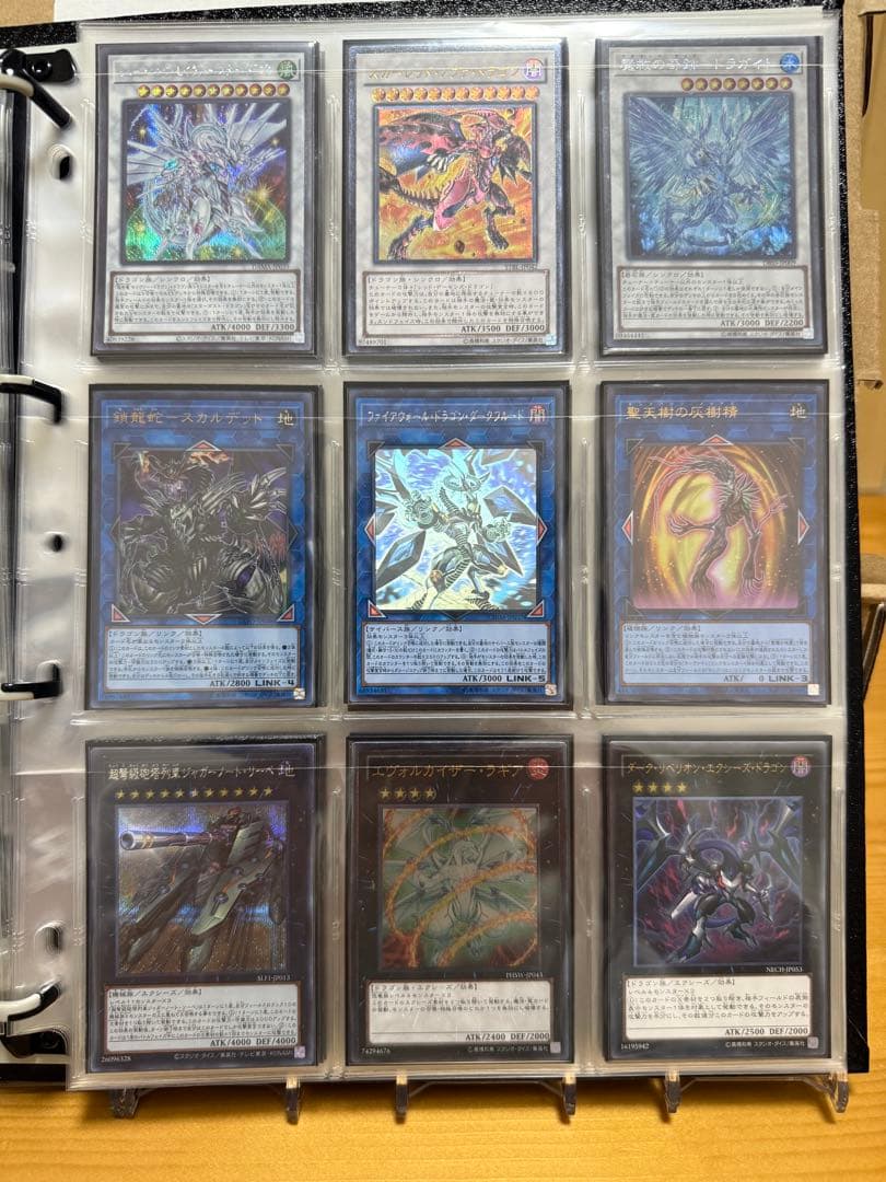 遊戯王カードコレクション　引退品　超割引
