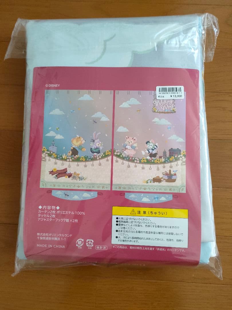 ディズニー ダッフィー ウィッシングウィングス カーテン