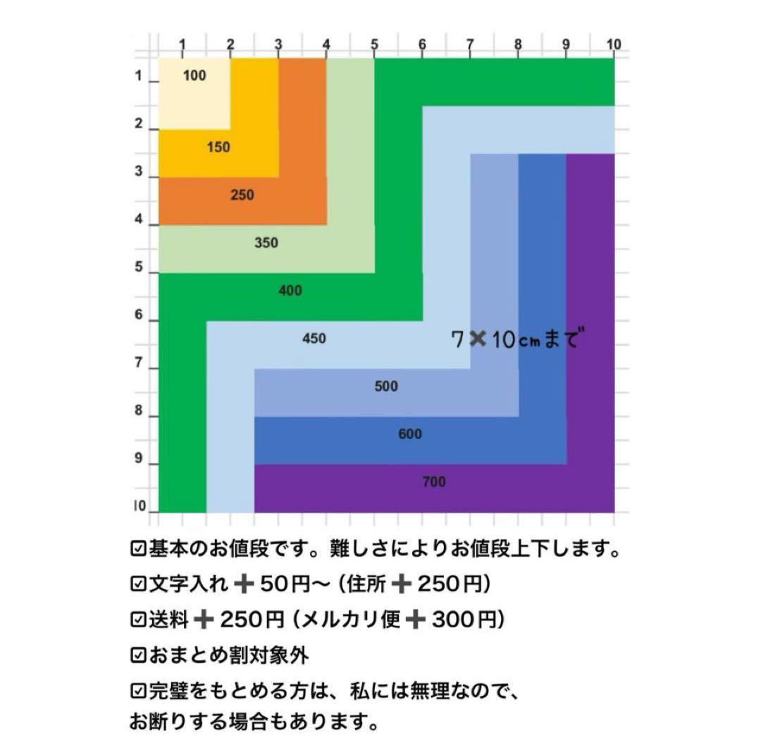 消しゴムはんこ　ハル様