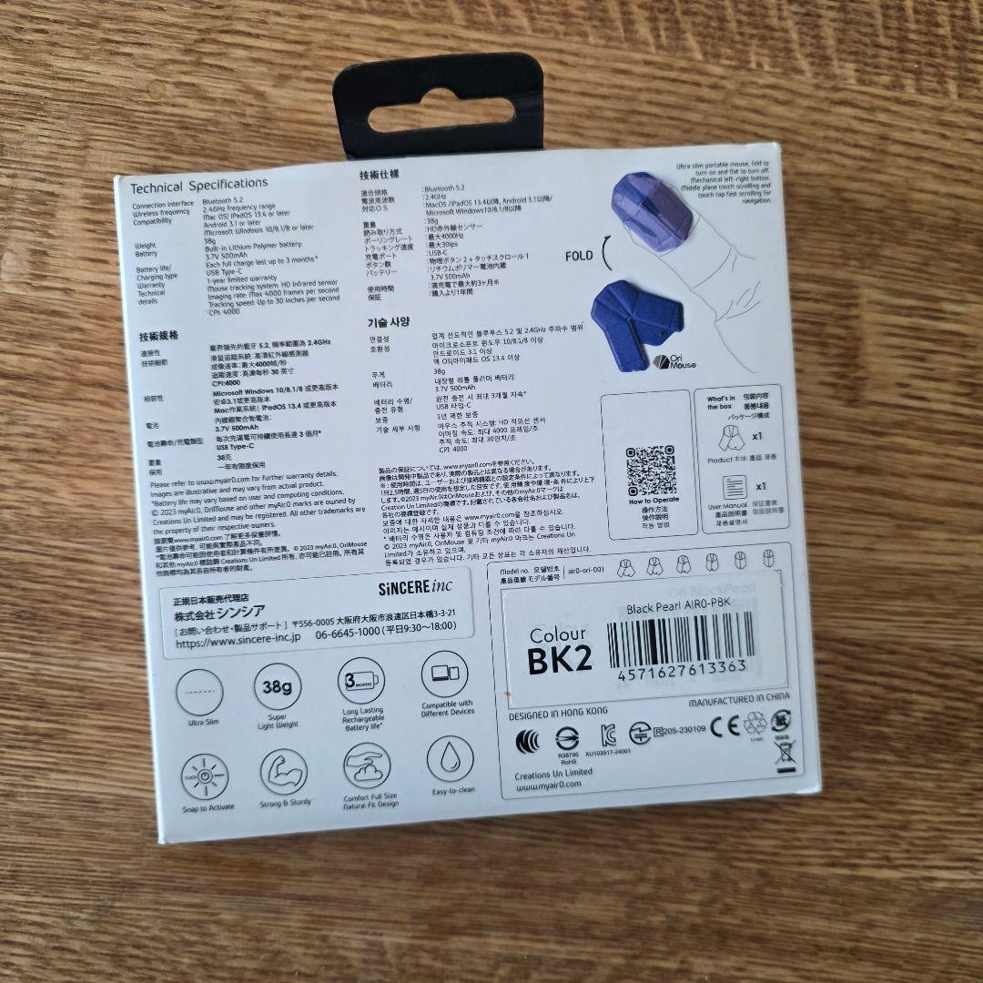 myAir.0 OriMouse　ブラックパール（Amazon限定色）