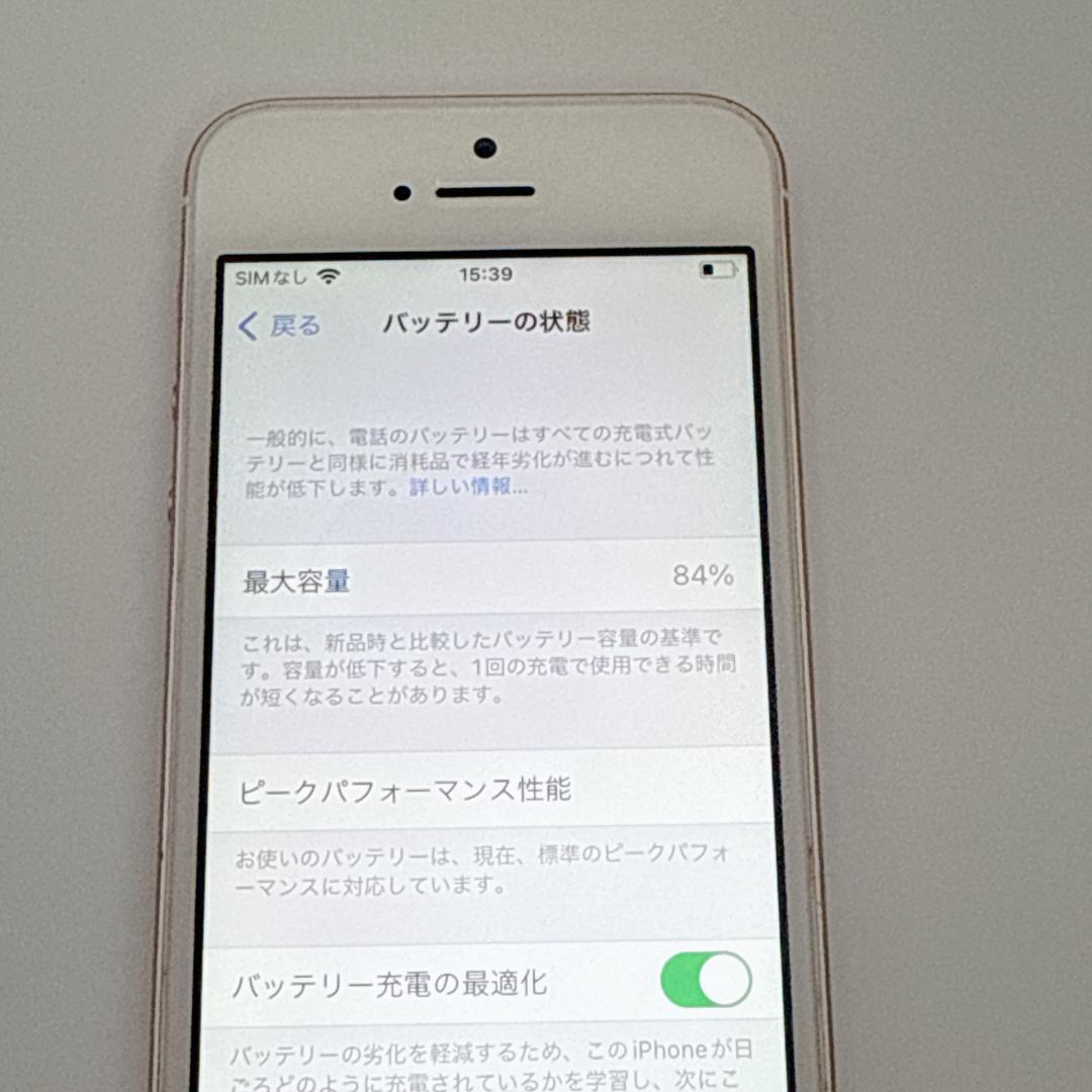 概ね美品 iPhoneSE 32GB SIMフリー ローズゴールド 84%