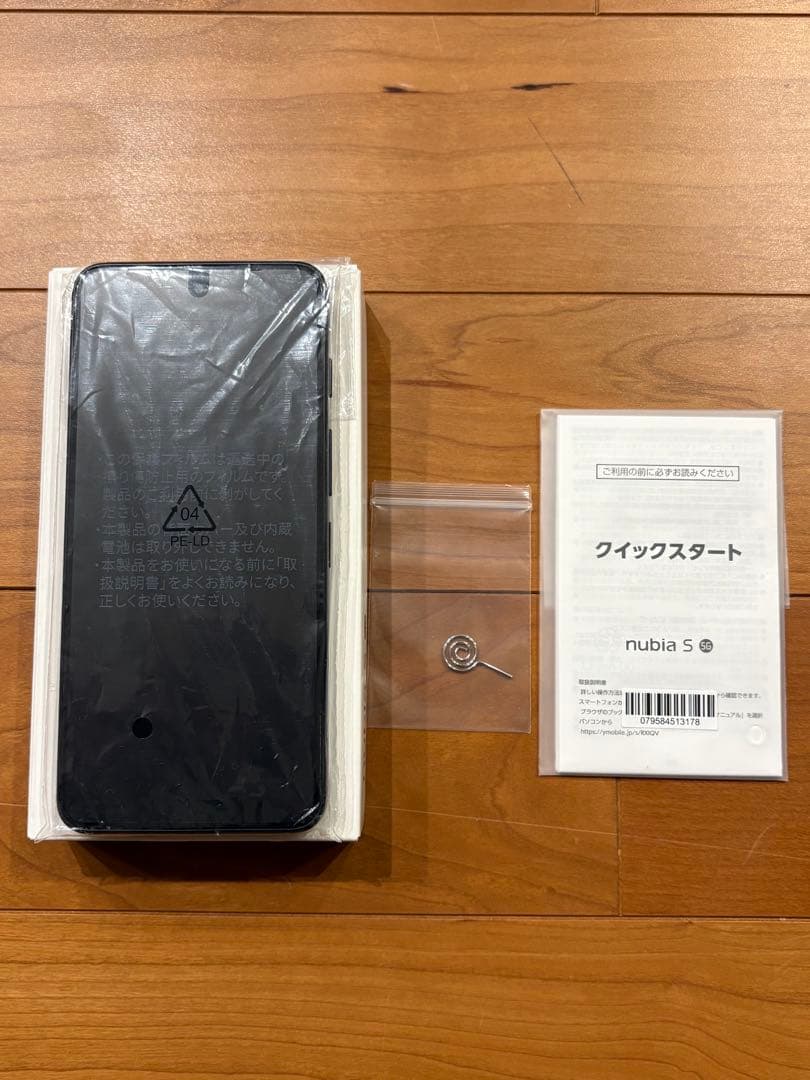 電話ガレージ　nubia s 5g