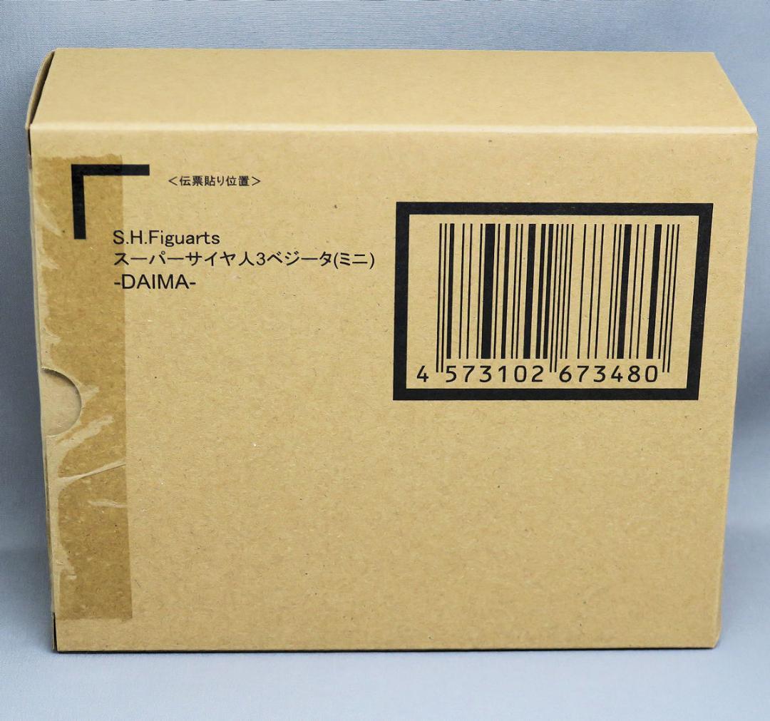S.H.Figuarts スーパーサイヤ人3ベジータ(ミニ) DAIMA 新品