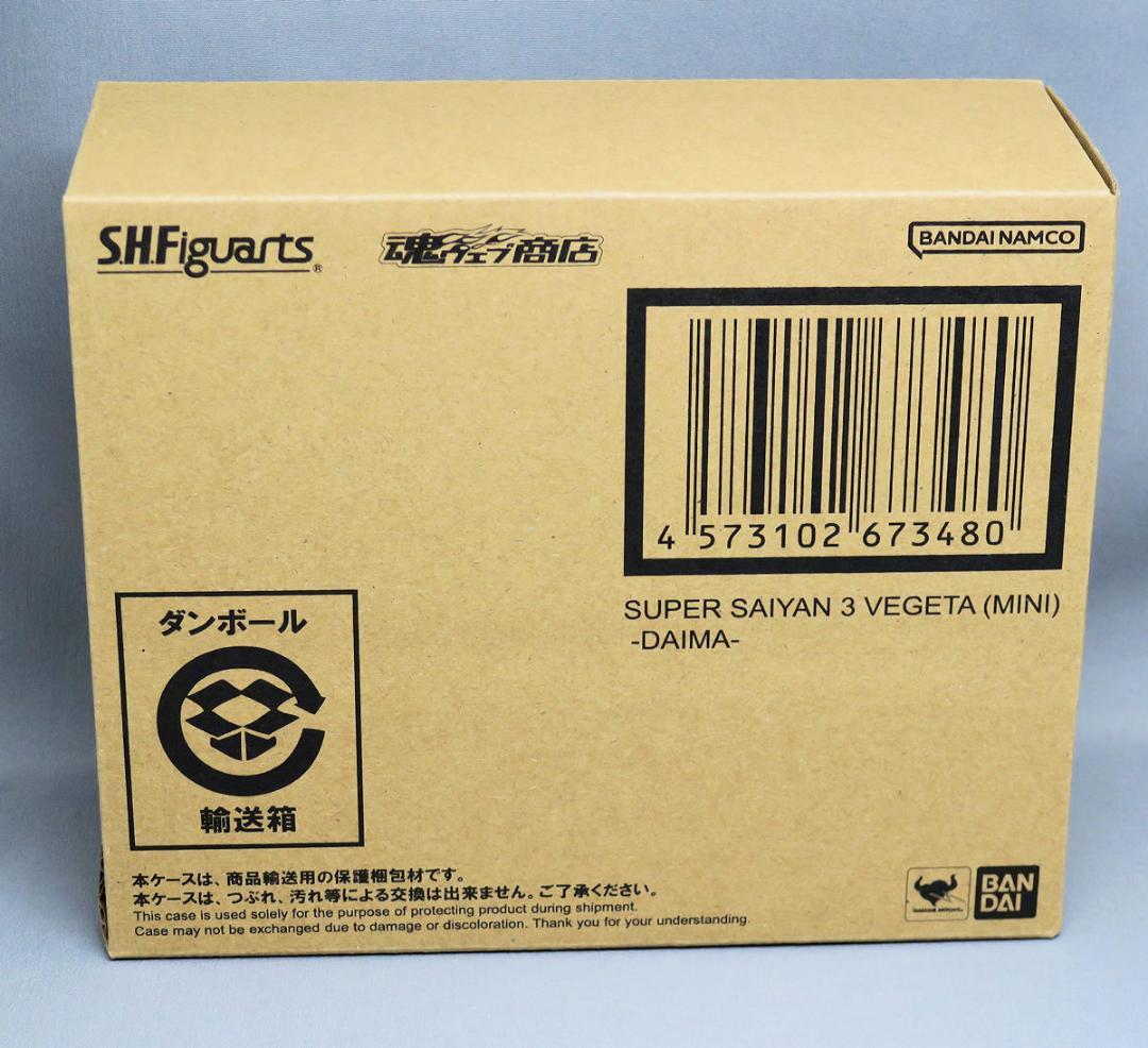 S.H.Figuarts スーパーサイヤ人3ベジータ(ミニ) DAIMA 新品