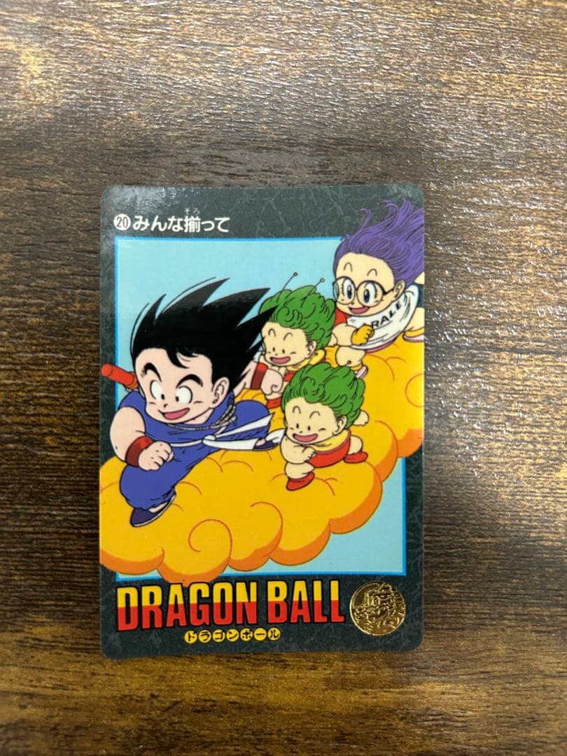 ドラゴンボール ビジュアルアドベンチャー　No.20 孫悟空&アラレちゃん