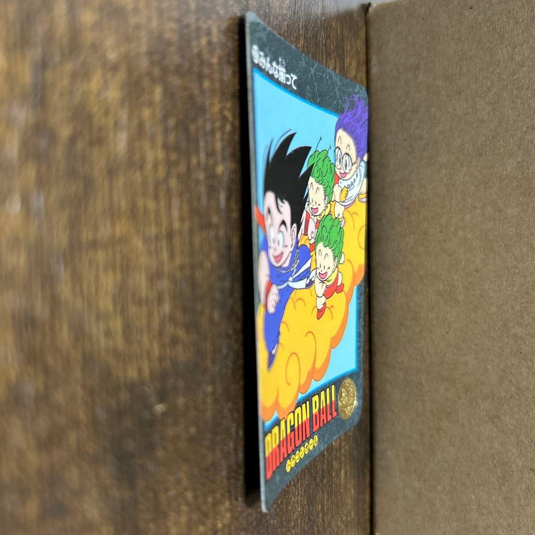 ドラゴンボール ビジュアルアドベンチャー　No.20 孫悟空&アラレちゃん