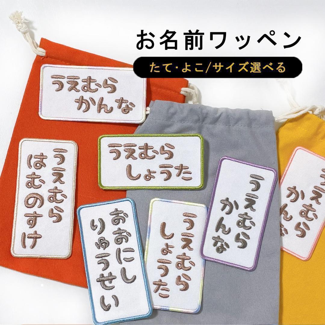 ぽんちゃん★様