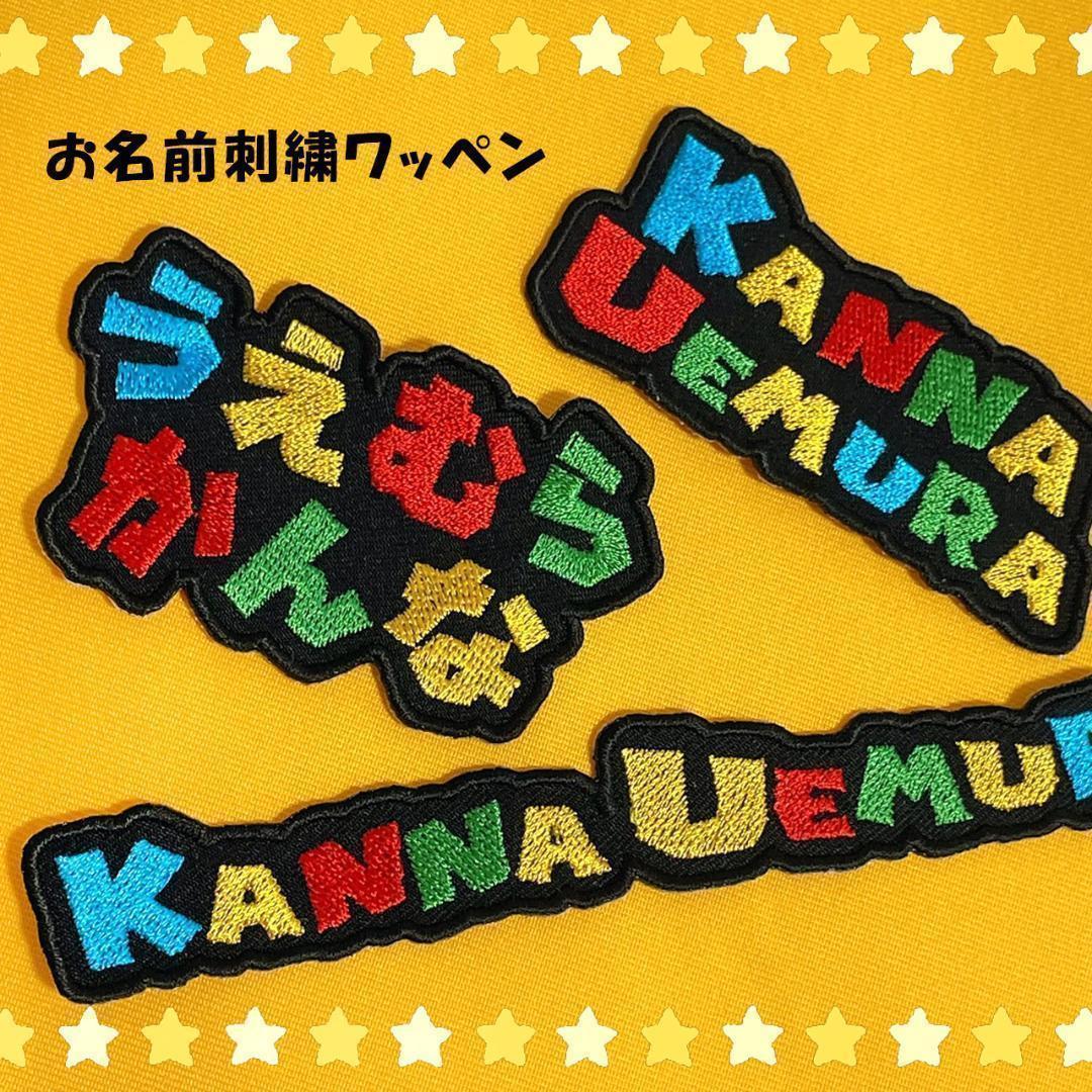 ぽんちゃん★様