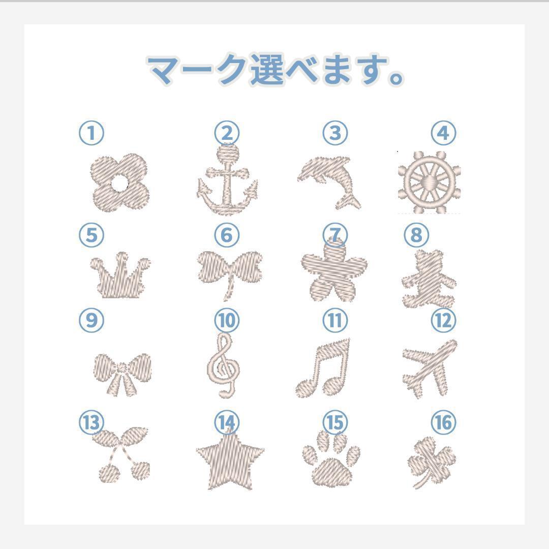 ぽんちゃん★様