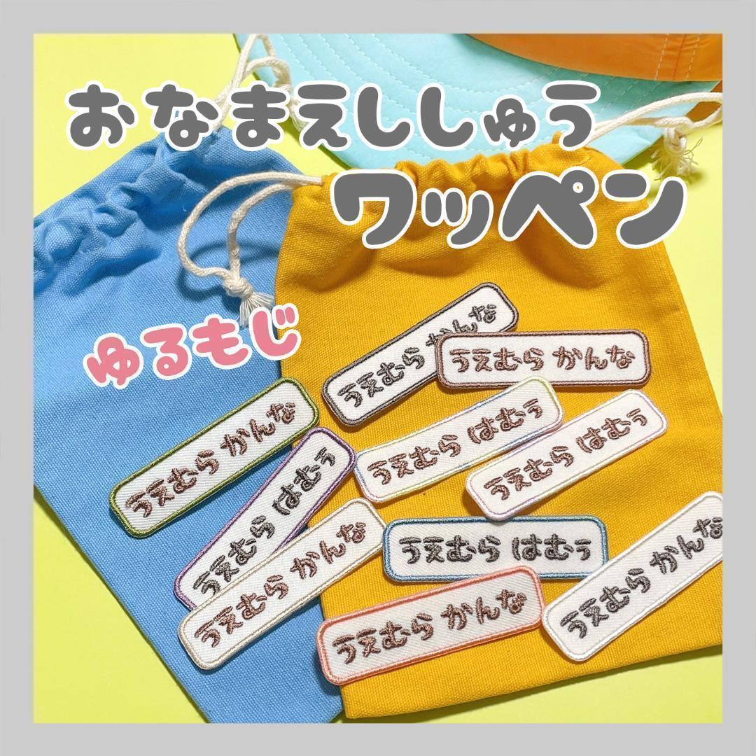 ぽんちゃん★様