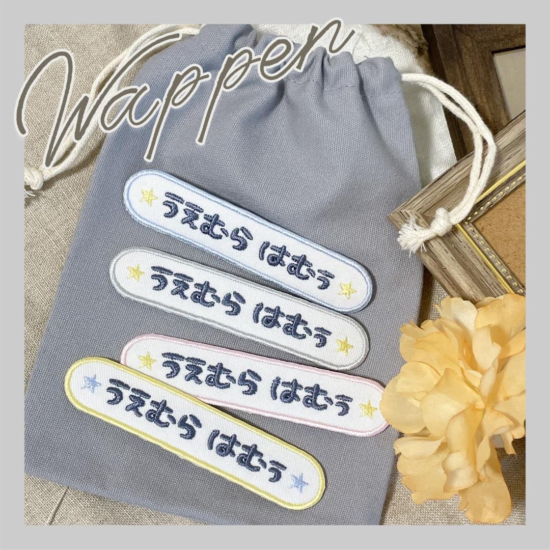 ぽんちゃん★様