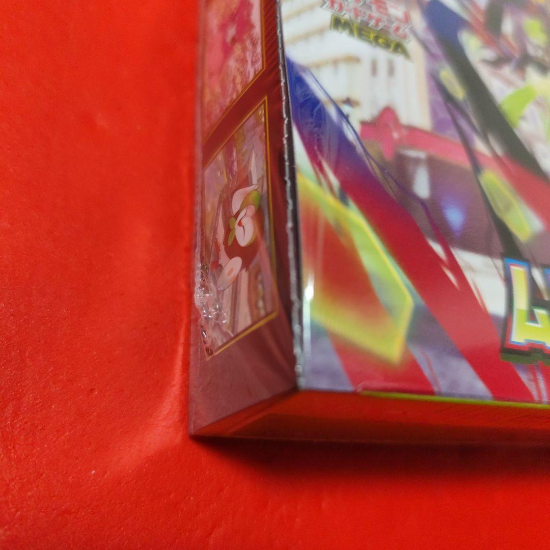 ムニキスゼロBOXシュリンク付き